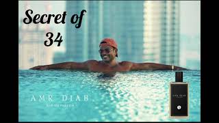 ما سر رقم 34 في عطر عمرو دياب ؟ | what is the secret of 34 in Amr Diab perfume ?!