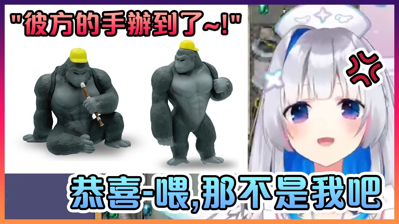 還沒出手辦的PP天使看到有人說他們的彼方手辦到了時滿頭問號?結果原來是...好像也沒差?【Hololive中文】【天音彼方】
