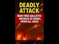Iran Launches 'Haj Qassem' Missiles at Israel; Tel Aviv and Haifa Declare State of Emergency
