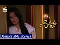 Watch Humayun Saeed & Ayeza Khan | Memorable Scenes | Meray Paas Tum Ho Presented By Zeera Plus Online In Hd