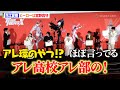 花江夏樹、自身のヒーローは「宮野真守」&quot;桜蘭高校ホスト部&quot;でオタクデビュー&声優界入りを明かす 完全新作オリジナルアニメ『TO BE HERO X』ジャパンプレミア