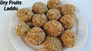 ಡ್ರೈ ಫ್ರೂಟ್ಸ್ ಲಡ್ಡು - ಒಮ್ಮೆ ಟ್ರೈ ಮಾಡಲೇಬೇಕು | Dry Fruits Laddu Recipe/ Dry Fruits Ladoo in kannada screenshot 3