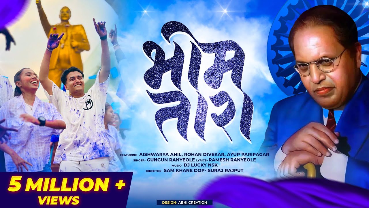 Bhim Tara Official Video Song      Aishwarya Anil  Rohan Divekar  New Jay Bhim Song 2024