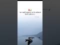 what pahavi Aayushbhar Jay Prem aai sarakh bhetat asel #status #song #love #music #trending
