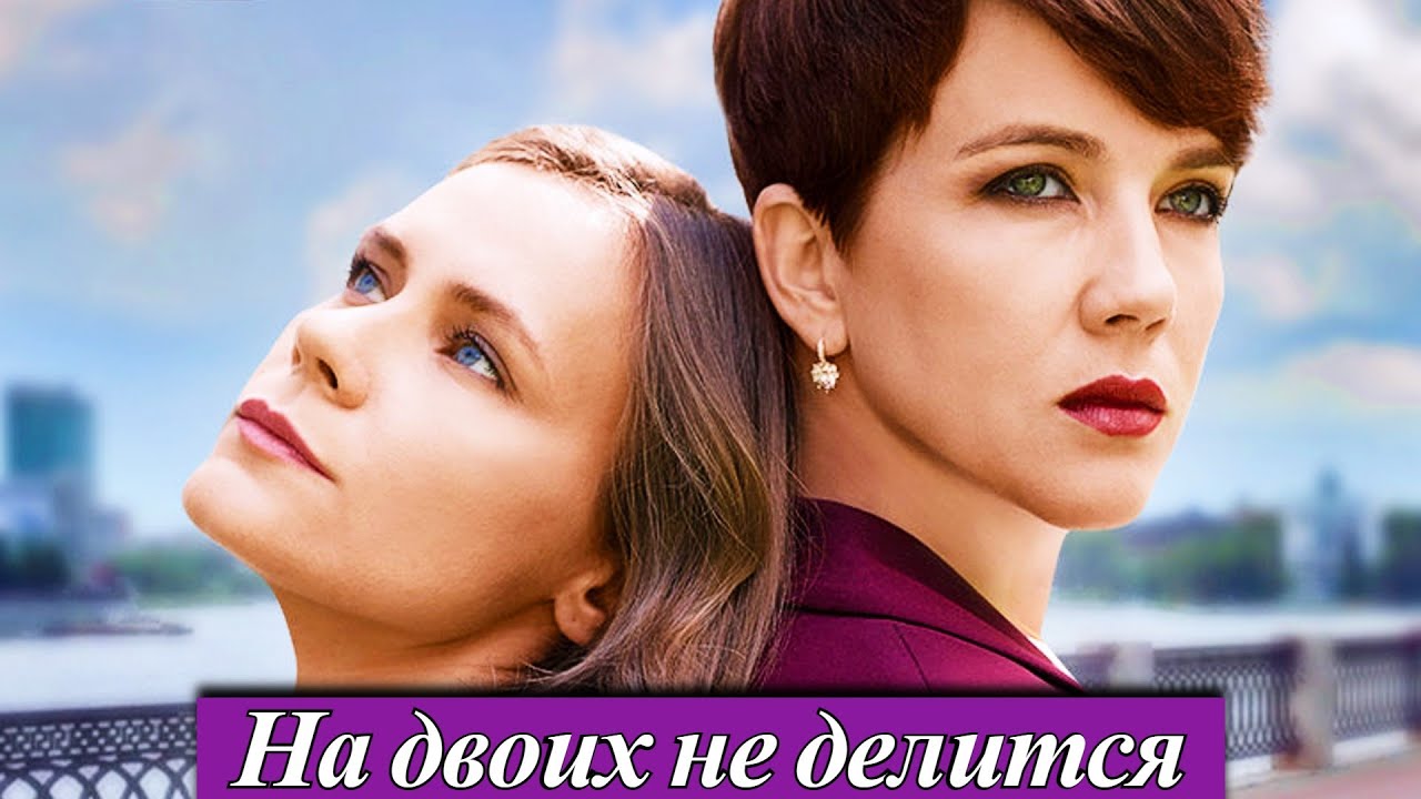 Студентку поделили на двоих Студентку поделили на двоих