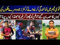 Pakistani Cricketer Jo Dosray Mulk Ki Team Ka Hisa Ban Gye | Muhammad Asif | Sami Aslam |