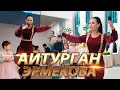 БУЛ КЫЗ ЫРДАГАНДА БААРЫ ЖОН ТУРА АЛБАЙ КАЛАТ 4К Video