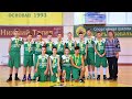 XVI турнир по баскетболу памяти Е.Г.Зудова среди команд юношей до 14 лет (2009 г.р. и моложе)