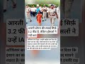 आरती डोगरा की लंबाई सिर्फ़ 3.2 फीट है। #shorts #upsc