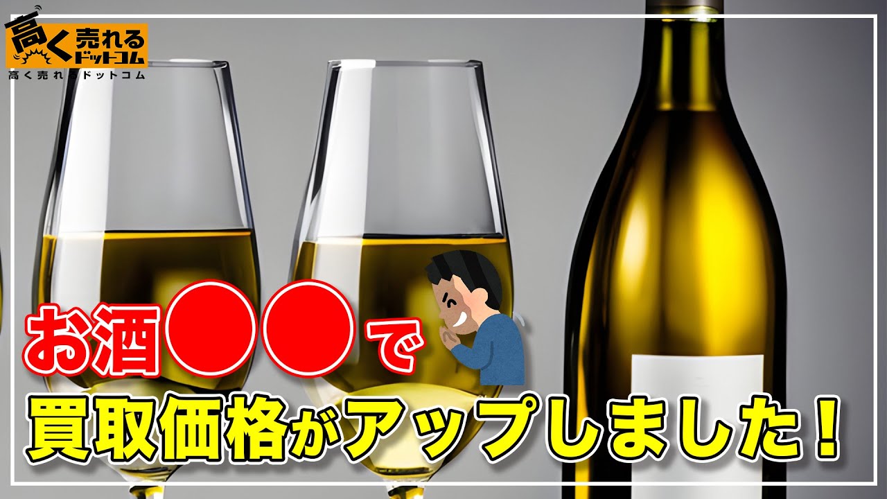 国内発送 お酒買取さん専用 日本酒 - retrace.ai