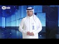 موجز كونا الإخباري 3 مايو 2026