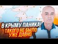 ⚡️2 ГОДИНИ ТОМУ! СВІТАН: Кримський міст У ДИМУ! Вибухи в бухті Севастополя, горять склади з паливом