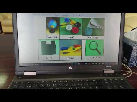 الاشارات الناطقة في الاركان