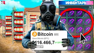 ВСЁ ПРО МАЙНИНГ на RODINA RP - ВЫГОДНО ЛИ? САМЫЙ ИМБОВЫЙ АФК ЗАРАБОТОК на RODINA RP в GTA SAMP CRMP