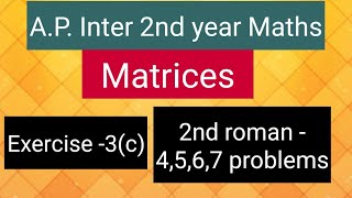 A.P. Inter 2nd year maths - Matrices - Exercise -3(c) - 2nd roman - 4,5,6,7 problems