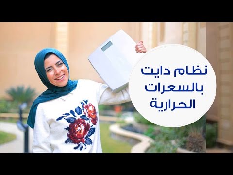 نظام دايت 1500 سعر حراري      1500  
