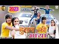 5000 4k song rahul singer mewati sanjna choudhary mewati full song 2023