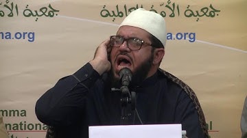 القارئ الباكستاني محمد ابراهيم كاسي نبرة صوتية هائلة  منظمة الامة العالمية