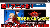 Fate Grandorder くつした集め ぼたん雪級 逆襲のクリスマス 3ターン周回 Youtube Fate Grandorder くつした集め ぼたん雪級 逆襲のクリスマス 3ターン周回 Youtube