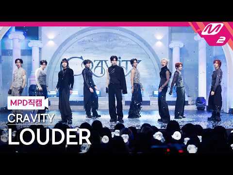 [MPD직캠] 크래비티 직캠 8K 'LOUDER' (CRAVITY FanCam) | @MCOUNTDOWN_2026.10.1