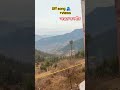 जन्नत कश्मीर #denzelwashington #indianarmy #youtubeshorts #views #faujilyfstyle #shorts #hindisong