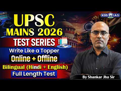 UPSC Mains 2026 Test Series | Write Like a Topper | By Shankar Jha Sir | Khan Global Studies