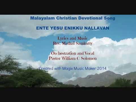 ente yesu enikku nallavan
