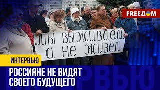 Россия падает в ДЕМОГРАФИЧЕСКУЮ ЯМУ, причина – огромные ПОТЕРИ на 