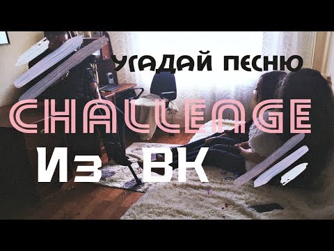 Video: Kaj Vprašati Dekle V VKontakte In Na Sprashivay.ru