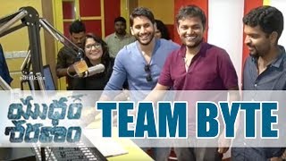 Yuddham Sharanam Team Video Byte | Naga Chaitanya | Lavanya Tripathi | E3 Talkies