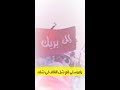 ربعي بني عمي ياللي تبري العله ارجال فالخصم لطامه وفعاله قصيدة بن نجيب البريكي ال بريك شبوة 2019