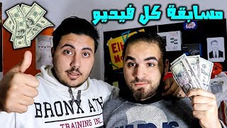 الفائزين في مسابقه ال20$ - جيف اواي كل فيديو  (giveaway) احمد البابلي