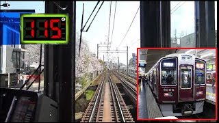 【速度計付 前面展望】阪急特急・西宮北口から梅田まで Frontal view of Hankyu Kobe line(to Umeda) in Japan.
