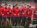 الاغنيه التي يبحث عنها الملايين انا الاهلي كايروكي كامله