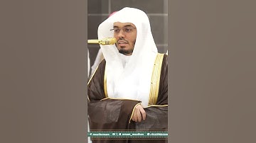 تلاوة خاشعة للشيخ ياسر الدوسري من صلاة المغرب ٢١ ذو القعدة من سورة النور ١
