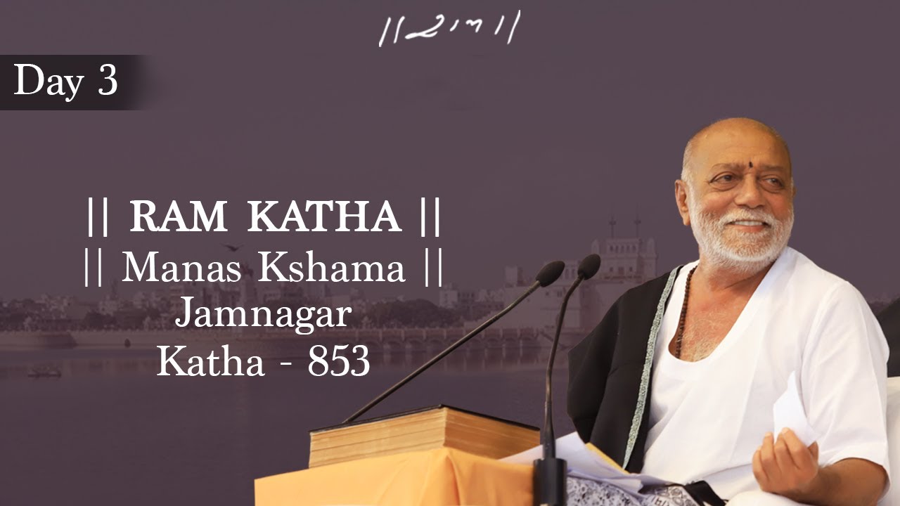Balasana Sampurna Katha Balasana Sampurna Katha