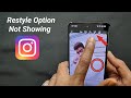 Instagram Restyle Kya Hai | Instagram Restyle Kya Hota Hai