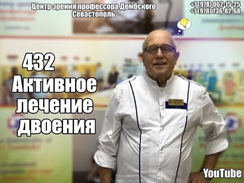 Video: Kaip Atsikratyti Vizijų