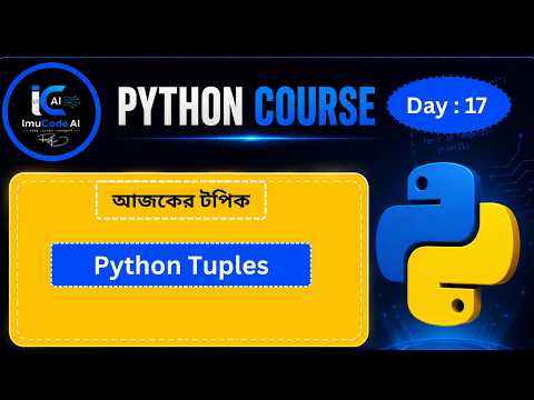 #17 Tuples in Python || Python Tutorials for Beginners || Introduction to Tuples in Python