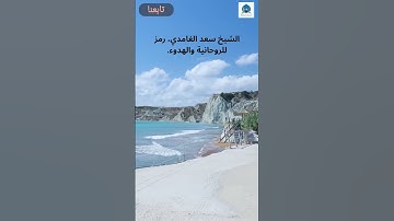 تلاوة خاشعة لسعد الغامدي | يوم تبيض وجوه وتسود وجوه بصوت يبكي القلوب #المصحف #تلاوة_خاشعة