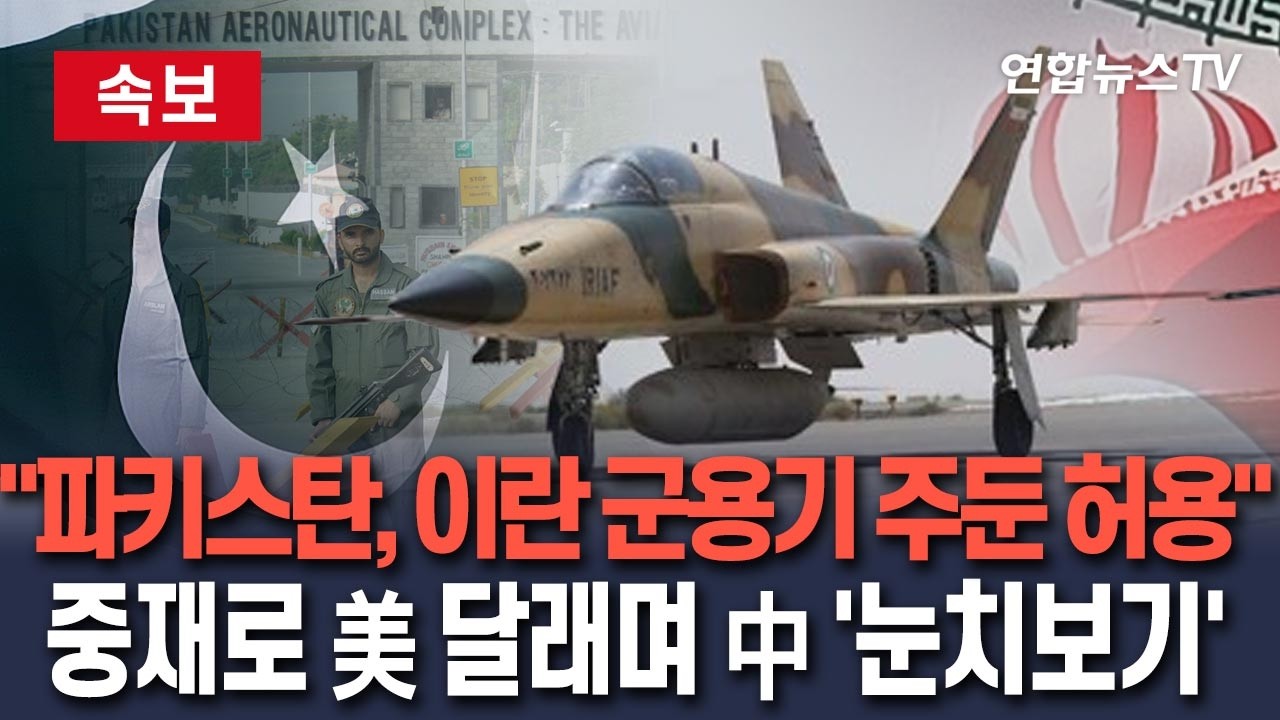 [ 속보] 
