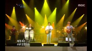 Lee Chi-hyun&Friends - Only You Can, 이치현과 벗님들 - 당신만이, Beautiful Concert 20120