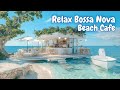 【Playlist】波音に癒されるビーチカフェで聴く☕女性ボーカルが心地いいRelaxボサノバ🍃 / 洋楽［カフェBGM/リラックスBGM/作業用BGM］