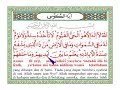 Bacaan Ayat Kursi Muhammad Thaha al Junayd