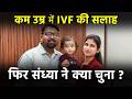 How to Open Blocked Fallopian Tubes Naturally |Get Pregnant Naturally with Ayurveda | Patient Review