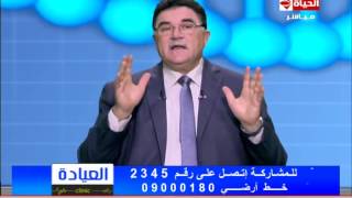 برنامج العيادة - د. أحمد عادل نور الدين - أسباب التعرق الزائد وعلاجه - The Clinic