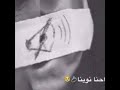 حالات واتس اب شهرين انا وياه نتحظر سنتين انا وياه نتحظر حالات واتس اب 2017 حالات واتس اب شهرين انا وياه نتحظر سنتين انا وياه نتحظر حالات واتس اب 2017