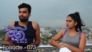 Pini | Episode 73 - (2017-11-30) | ITN