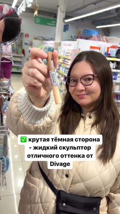 Дорогой макияж за недорого - YouTube