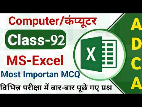Class-92| MS Excel MCQ's - Part 2 | Ms Office Questions | Ms Excel Computer Question Answer